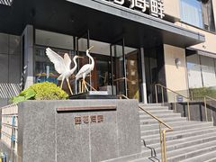 -连鹭海鲜·海肠捞饭·海胆饭(星海店)