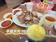 -清真·益鑫羊肉手抓馆(花园北街店)