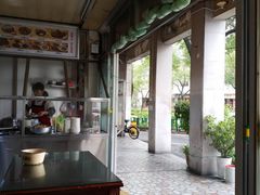 -好成财牛排馆(涂门街总店)