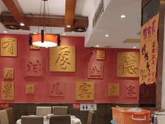 -福来居烤鸭店(天坛二店)