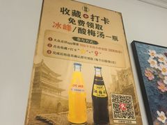 -刘信牛羊肉小炒泡馍(回民街店)