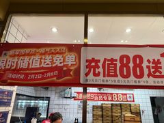 -包道广式点心专门店(振业店)