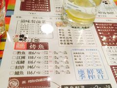 -滋味烤鱼(超洋店)