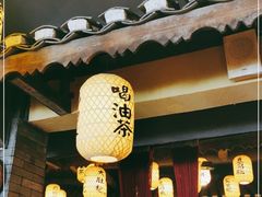 -大自然(鲁家村店)