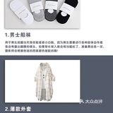 备婚必备 秋季学拍婚纱照必备的13个物品！