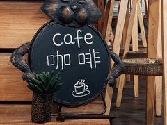 -慕咖啡(宽窄巷子店)