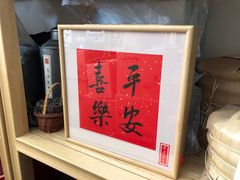 -先春西湖龍井•九曲红梅(杭大路店)