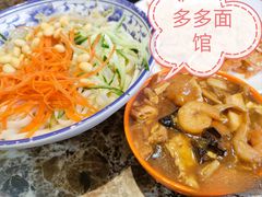 -大姨捞面(新安花园店)