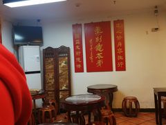 -润生堂(泰然四路店)