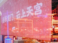 -鱼上·烤鱼(万象城店)