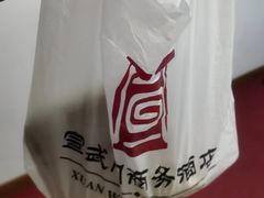 -老城南食府(宣武门东大街店)