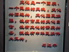 -巴音郭楞蒙古自治州博物馆