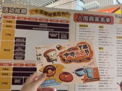 -宁波杉井奥特莱斯广场