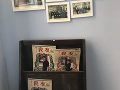 -良友书坊(安徽路店)