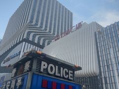 -万达广场(南京江宁店)
