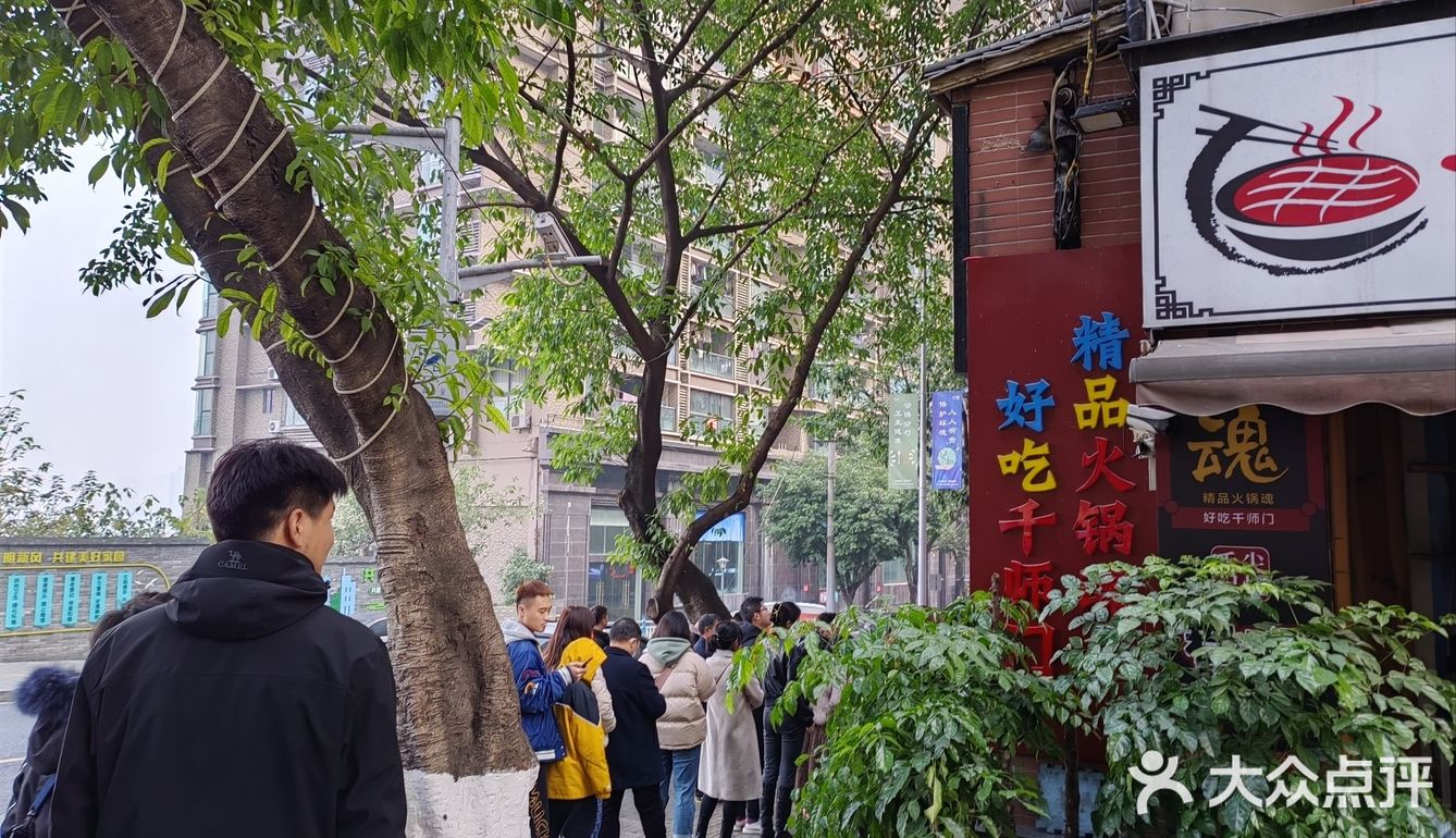 重庆小面系列—李板凳面