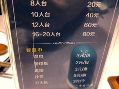 -章丘宴(唐人中心店)
