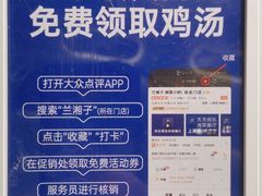 -兰湘子·湘菜小炒(崂山丽达店)