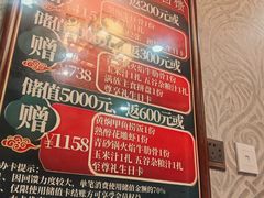 -满乡小馆