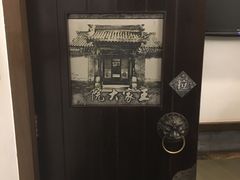 -保定会馆(秀兰店)