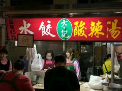 -六合夜市