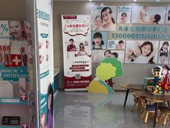 -孙孟口腔医院(中润大道店)