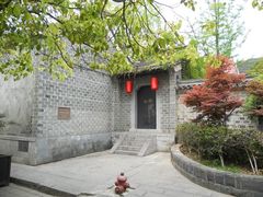 -李鸿章故居
