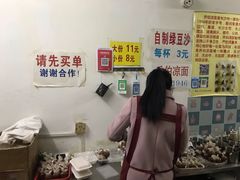 -乔伯凉面(白沙路店)