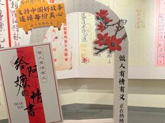 -汕头市小公园-侨批文物馆