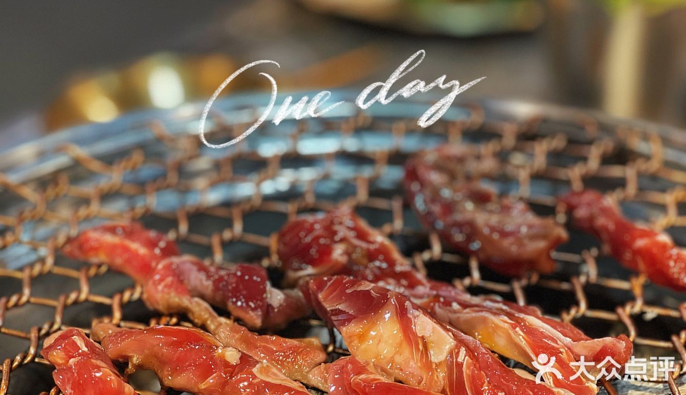 番禺宵夜第一首选🔥烤活鳗鱼还能这样吃？混合烤肉店吃过瘾