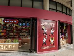 -赤坎·广东华侨国际旅游度假区