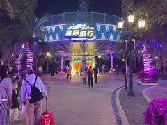 -三亚海昌梦幻海洋不夜城