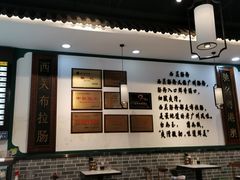 -银记肠粉店(赤岗店)