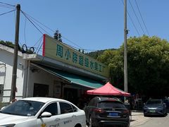 -周小胖超级水果工厂(香山店)