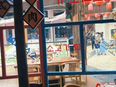 大堂-海之屋韩式烤肉(海棠68环球美食街店)