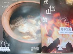 -一坐一忘云南菜(三里屯店)