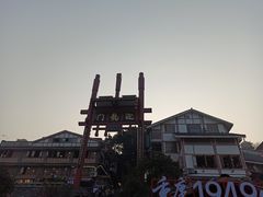 -磁器口古镇
