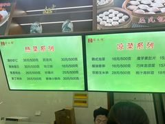 -燕风楼烤鸭店(建设总店)