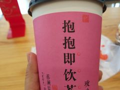 抱抱茶-昌荣竹升面(花园新村店)