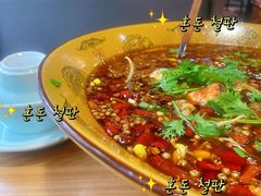 -自贡盐帮菜·玩辣餐厅(樱花园西街店)