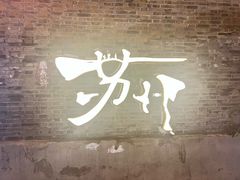-苏州吴中白金汉爵大酒店