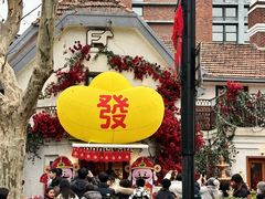 -Money Shops(愚园路店)