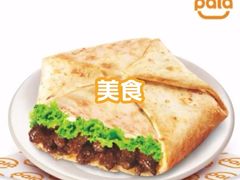 -派乐汉堡·炸鸡(北戴河火车站店)