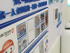 -美可普口腔医院(东街分店)