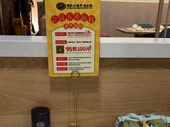 -潮汕大目牛肉火锅(水围店)