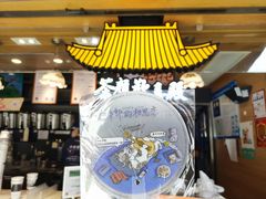 -茶颜悦色(登高路上店)