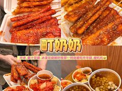 -东西巷
