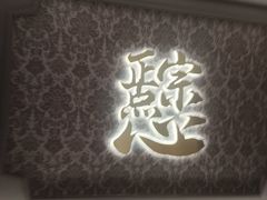 -点都德(珠江新城店)
