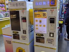 -娃娃集合营(上海闵行天街店)