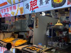 -大学城夜市